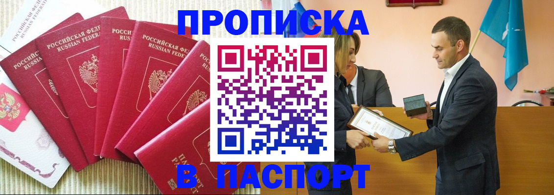 регистрация для школы в Долинске